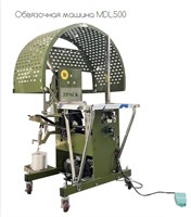 Обвязочные (стреппинг) машины MDL