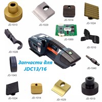 Запчасти для JDC13/16