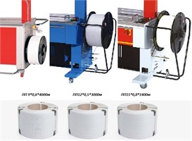 Стреппинг лента для арочных машин