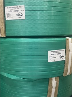 Полиэстеровая лента 12х0,6 2500м 35937641