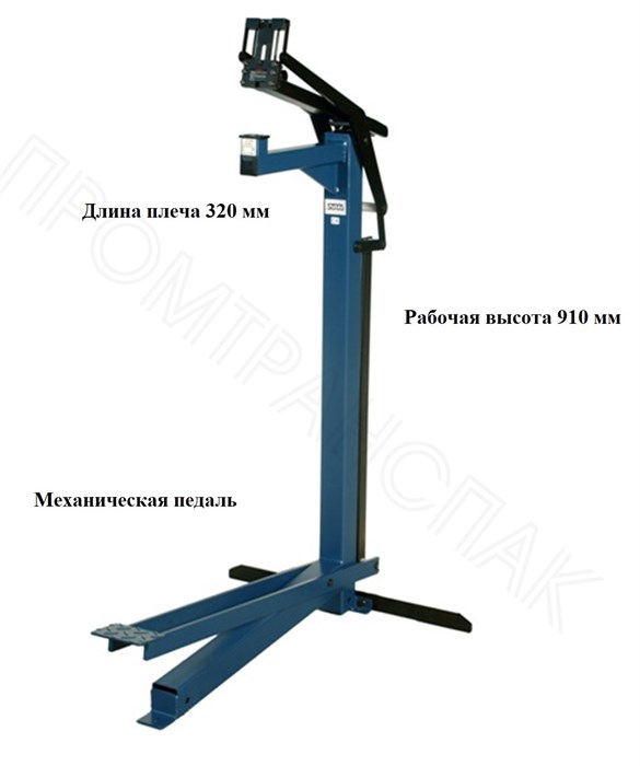 Степлер для сшивания боковин коробок CMS-S 36901917