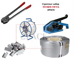 Набор для упаковки лентой Combo PP15 35339038