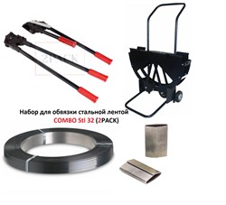 Набор для обвязки стальной лентой COMBO Stl32 45056258