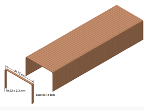 Скоба  В16 для картона 35326654